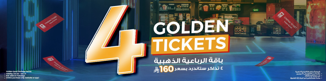 Golden Tickets @ 160