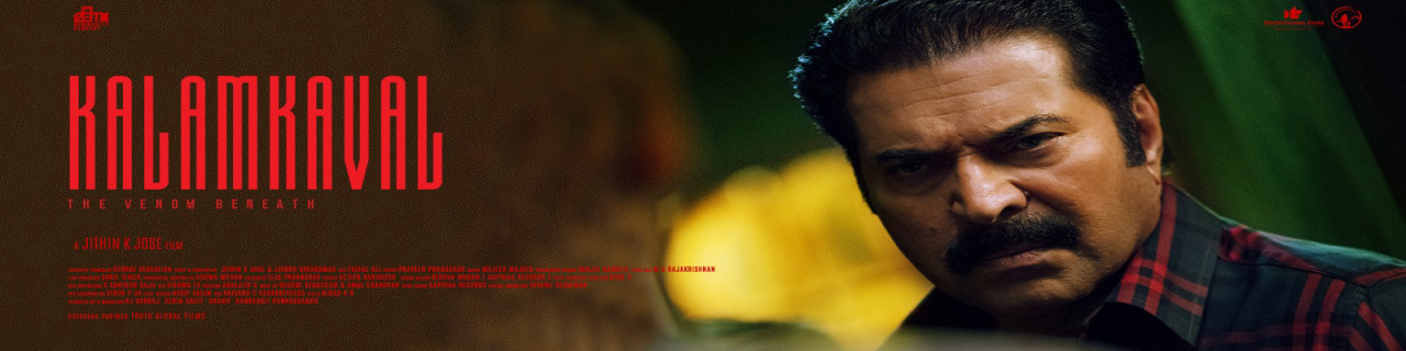 KALAMKAVAL - Malayalam